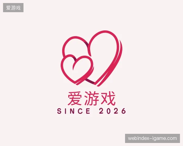 关于爱游戏官网